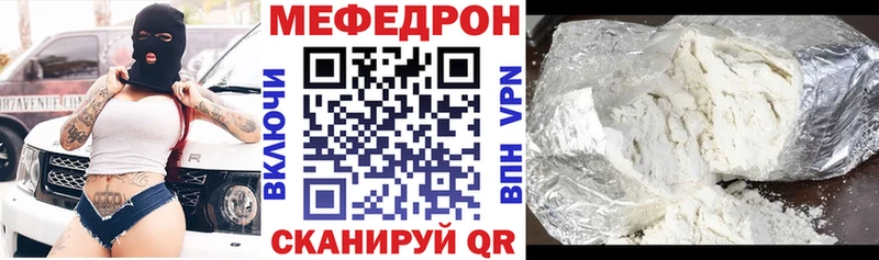Все наркотики Губкинский ГАШ  Альфа ПВП  Cocaine  МЕФ  blacksprut ссылки  Бошки Шишки 