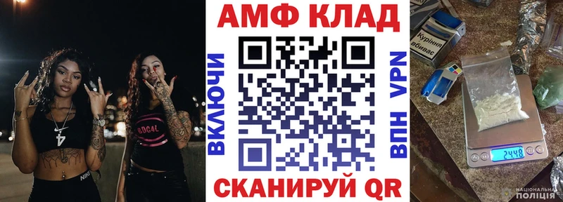 АМФ Розовый  Губкинский 