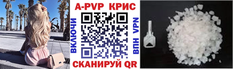 А ПВП VHQ  что такое наркотик  Губкинский 
