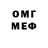 Мефедрон VHQ Erik Jorgensen