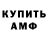 Метамфетамин Methamphetamine MagicTriangle