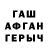 Метамфетамин Methamphetamine KamishoviyKoT3295
