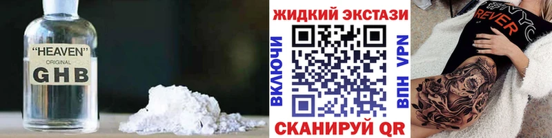 БУТИРАТ BDO 33%  Губкинский 