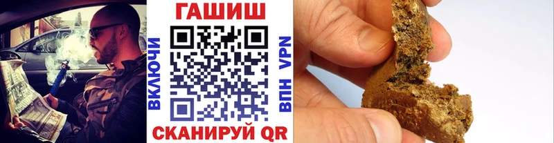 ГАШ hashish  Губкинский 