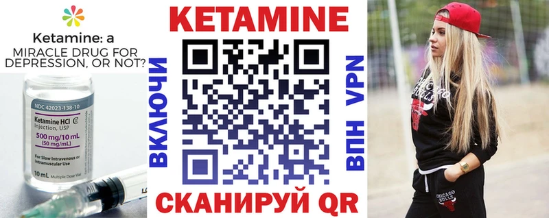 хочу   Губкинский  КЕТАМИН ketamine 