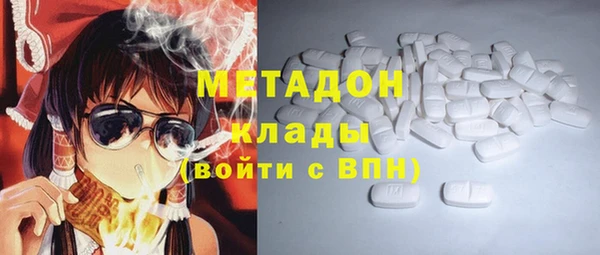 марки nbome Белоозёрский
