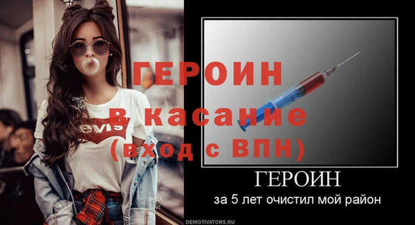 марки nbome Белоозёрский