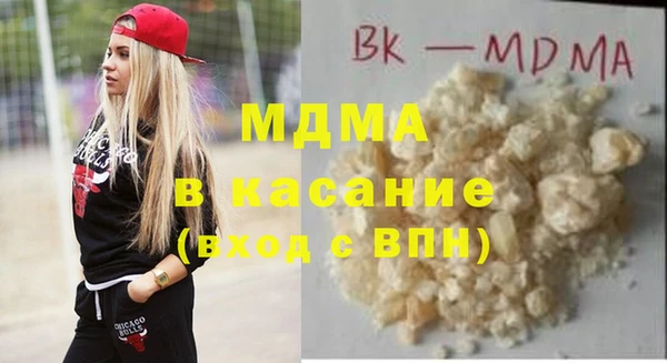 альфа пвп Белокуриха