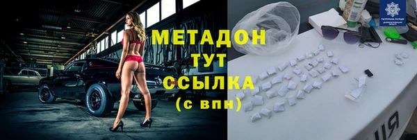 альфа пвп Белокуриха