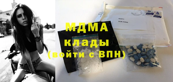 мяу мяу кристалл Богданович