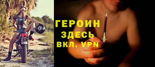 тгк Богородицк