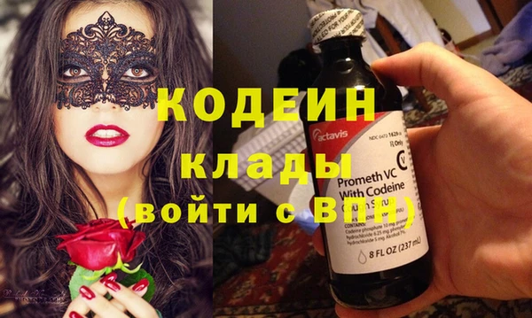 кристаллы Беломорск