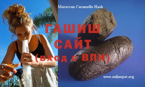 кристаллы Беломорск