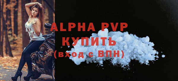 мяу мяу кристалл Богданович