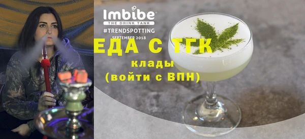 кристаллы Беломорск