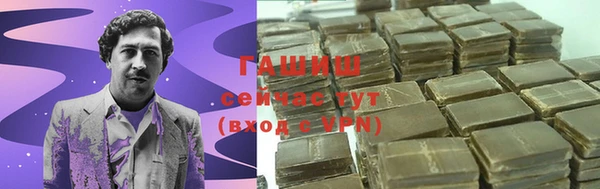 марки nbome Белоозёрский