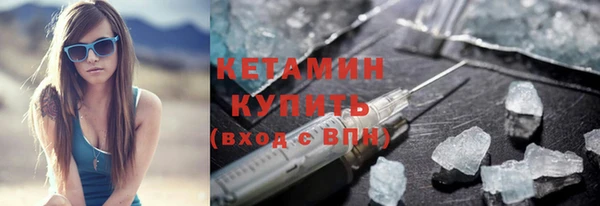 шишки Богородск