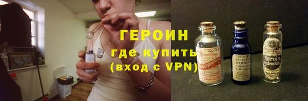 шишки Богородск