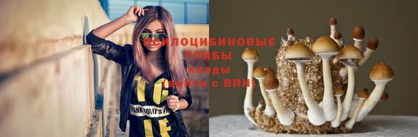 кристаллы Беломорск