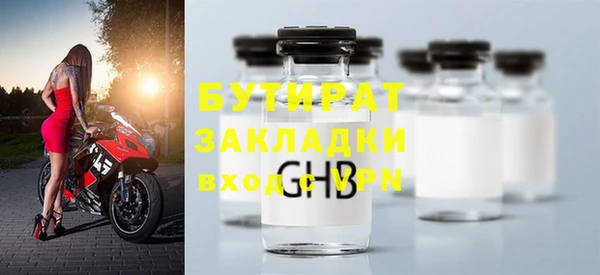 кристаллы Беломорск