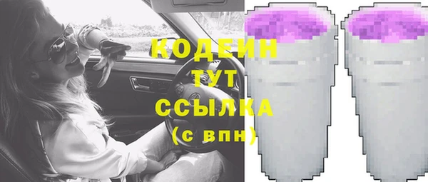 наркотики Сосновка