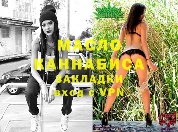 мяу мяу кристалл Богданович