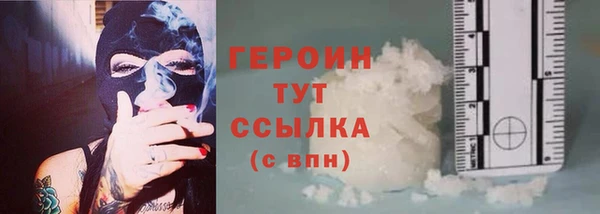 кристаллы Беломорск