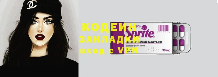 кристаллы Беломорск