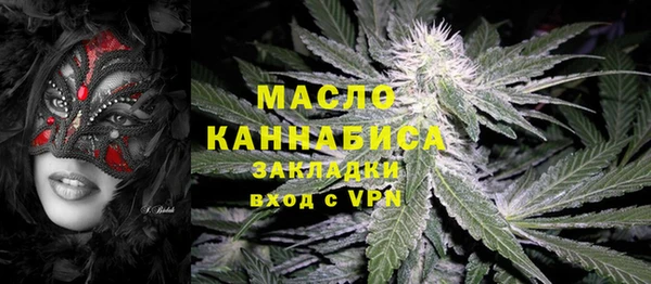 шишки Богородск