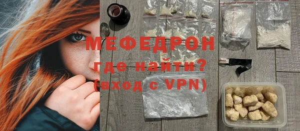 синтетический гашиш Сосновоборск