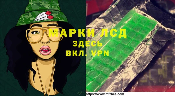 альфа пвп Белокуриха