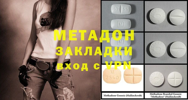 марки nbome Белоозёрский
