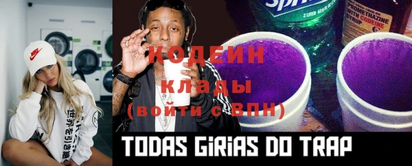 марки nbome Белоозёрский