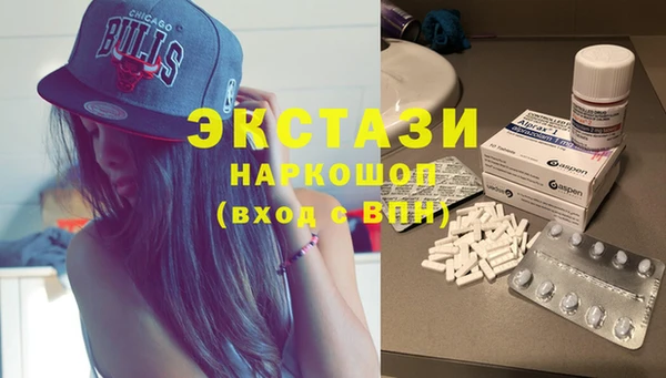 марки nbome Белоозёрский