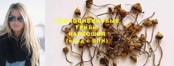 кристаллы Беломорск