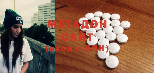 кристаллы Беломорск