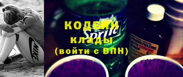 кристаллы Беломорск
