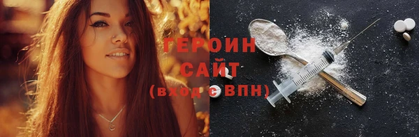 шишки Богородск