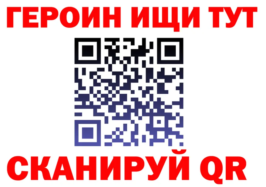 БУТИРАТ GHB ТОР это кракен Губкинский