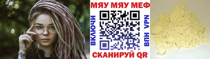 купить сайты Губкинский МЯУ-МЯУ VHQ