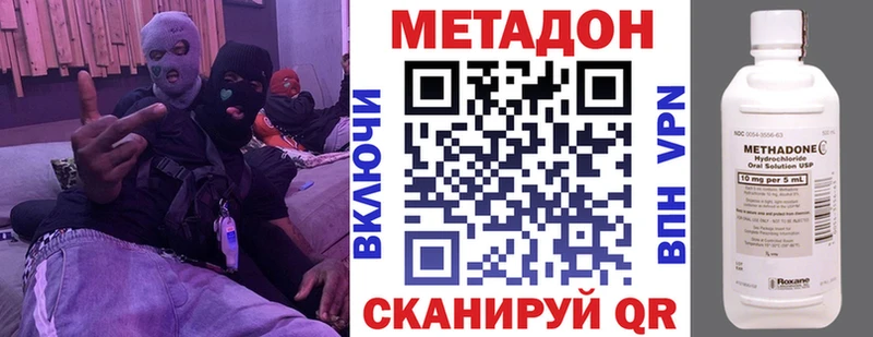 blacksprut ТОР  Губкинский  МЕТАДОН мёд 
