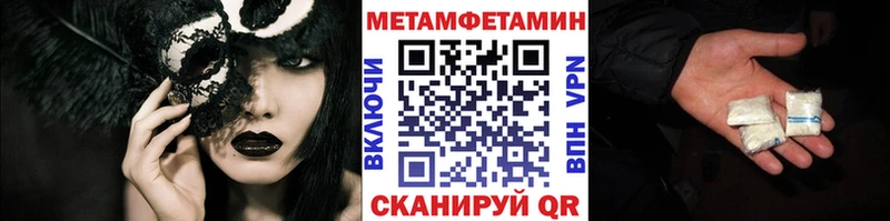 Первитин витя  наркошоп  Губкинский 