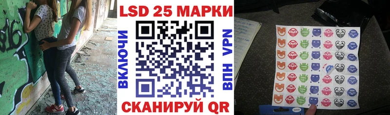 купить   Губкинский  Марки N-bome 1,5мг 