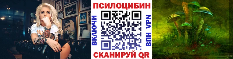 Галлюциногенные грибы Magic Shrooms  как найти   мега   Губкинский 